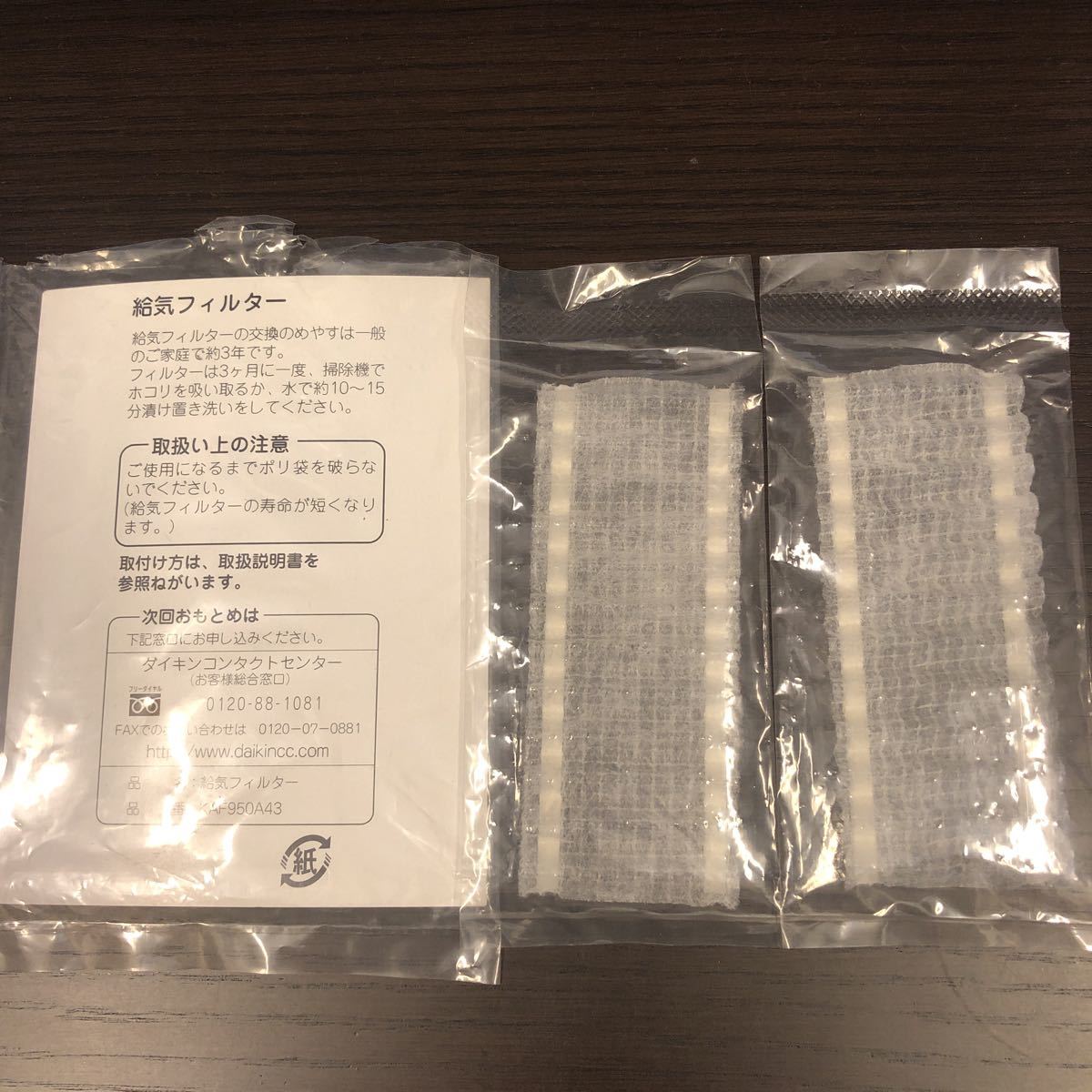 ダイキン工業 デムナムグリース L-200 eva.gov.co