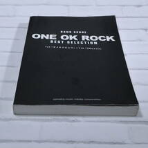 【匿名配送】ONE OK ROCK ワンオクロック バンドスコア BEST SELECTION 20曲_画像3