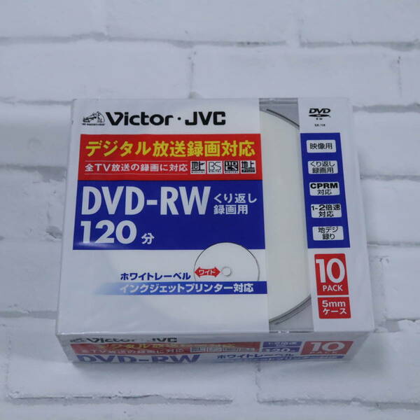 【匿名配送】新品・未使用 現状品 Victor・JVC VD-W120PV10 録画用DVD-RW 2倍速 10枚