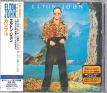 ☆ELTON JOHN(エルトン・ジョン)/CARIBOU◆74年発表の全英・全米№１を獲得した超大名盤◇激レアな95年の国内盤の貴重＆奇跡の未開封の新品_画像1