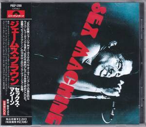 ☆JAMES BROWN(ジェームズ・ブラウン)/SEX MACHINE◆70年発表の歴史的大名盤◇初CD化＆激レアな92年国内盤の貴重＆奇跡の『未開封新品!』