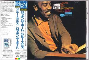 ☆JIMMY SMITH(ジミー・スミス)/Rockin' The Boat◆62年録音の唯一のカルテット作の超大名盤◇激レアな94年の国内盤＆高音質RVG仕様＆帯付!