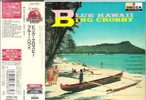 ☆BING CROSBY(ビング・クロスビー)/BLUE HAWAII◆56年発表のハワイアン・スウィングの超大名盤◇世界初CD化＆初回限定紙ジャケ＆高音質盤