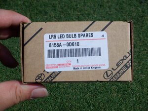 新品 トヨタ純正 リヤコンビネーションランプ LED バルブ ランプバルブ 8158A-0D610 ヤリス カローラ C-HR アルファード ヴェルファイア