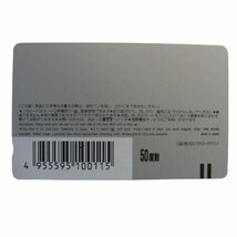 ★未使用・テレカ★有森也実★SONY 　ソニー★テレホンカード・50度数★ 芸能人・女性タレント★X277_画像2