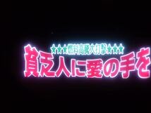 アンドン ワンマン灯 行灯 デコトラ バニング アートトラック 水中花 プレートのみ セミオーダーも受付ます！質問欄よりお願いします_画像1