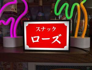 スナック パブ ナイトクラブ プレゼント 昭和レトロ 飲屋 ネオン街 ミニチュア サイン ランプ 看板 置物 雑貨 ライトBOXミニ 電飾看板