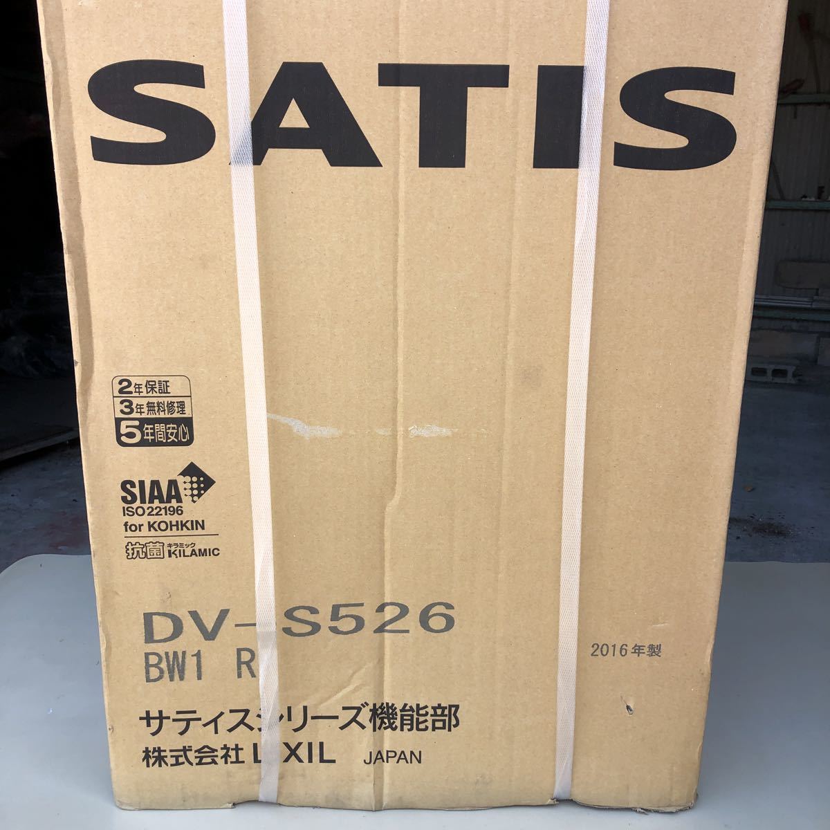 GINGER掲載商品】 新品 INAX INAX イナックス トイレ便座 DV-S426A BW1