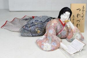  подлинный много . произведение [....] общая длина 36cm/ старый сейчас отходит . кукла / подлинный много . кукла / куклы kimekomi flat дешево утро . кукла 