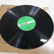 A18/LP/長唄　「鶴/花の三番叟」唄:杵屋六左衛門,杵屋六左/三味線:杵屋勘五郎ほか_画像5