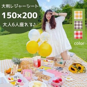 レジャーシート 大判 150×200 撥水 折り畳み シート 敷物 チェック柄 茶色 ギンガムチェック おしゃれ おしゃピク