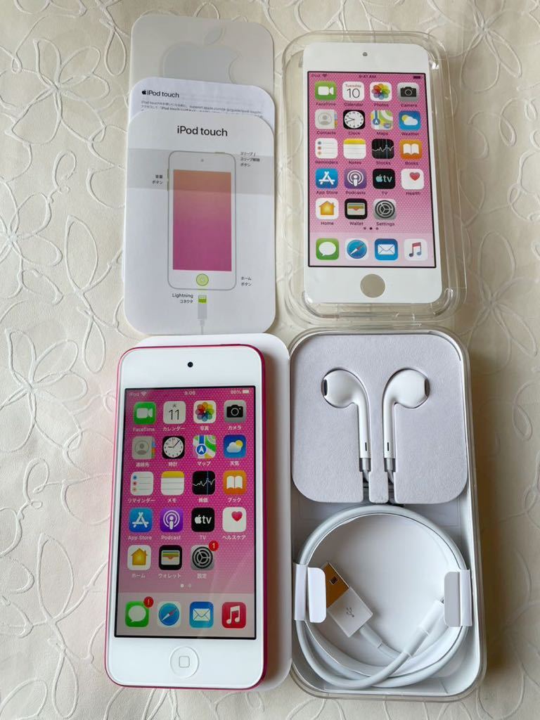 オーディオ機器 ポータブルプレーヤー ヤフオク! -ipod touch 第7世代の中古品・新品・未使用品一覧 オーディオ機器 ポータブルプレーヤー ヤフオク! -ipod touch 第7世代の中古品・新品・未使用品一覧