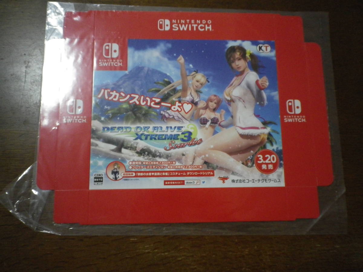 DEAD OR ALIVE Xtreme 店頭 POP 充実の品 rentalsevilla.com