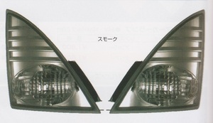 【JET】クリアーフロントウィンカーランプ日野4t/大型用 スモークタイプ　（526535）