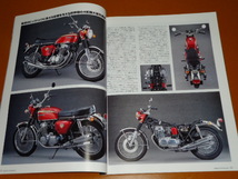 CB750 FOUR。CB750K、CB450、CR 750 450、ヨシムラ、HM300、レーサー、ホンダ、旧車_画像2