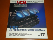 CBX1000、EGLI TARGET CBX、エグリ ターゲット、RC166、RC174、レーサー。FCR キャブレター、セッティング マニュアル_画像1