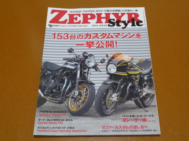 2025年最新】Yahoo!オークション -ゼファー1100rs カスタムの 2025年最新】Yahoo!オークション -ゼファー1100rs カスタムの