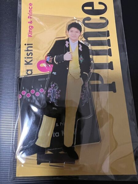 アクスタFest キンプリ 岸優太