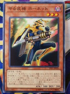 ◆B8468◆遊戯王OCG・甲虫装機 ホーネット ノーマル LVP1-JP030◆