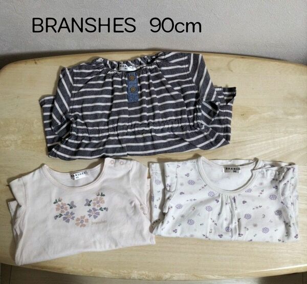 BRANSHES チュニックとTシャツ2枚セット90cm