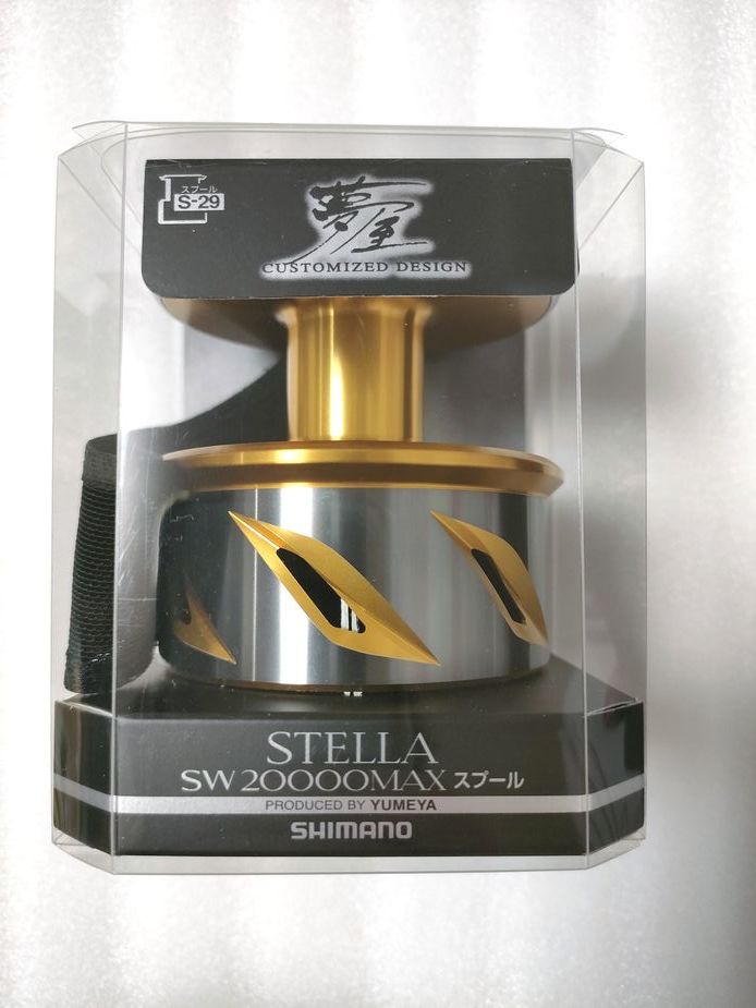 ヤフオク! -ステラ20000スプールの中古品・新品・未使用品一覧 ヤフオク! -ステラ20000スプールの中古品・新品・未使用品一覧