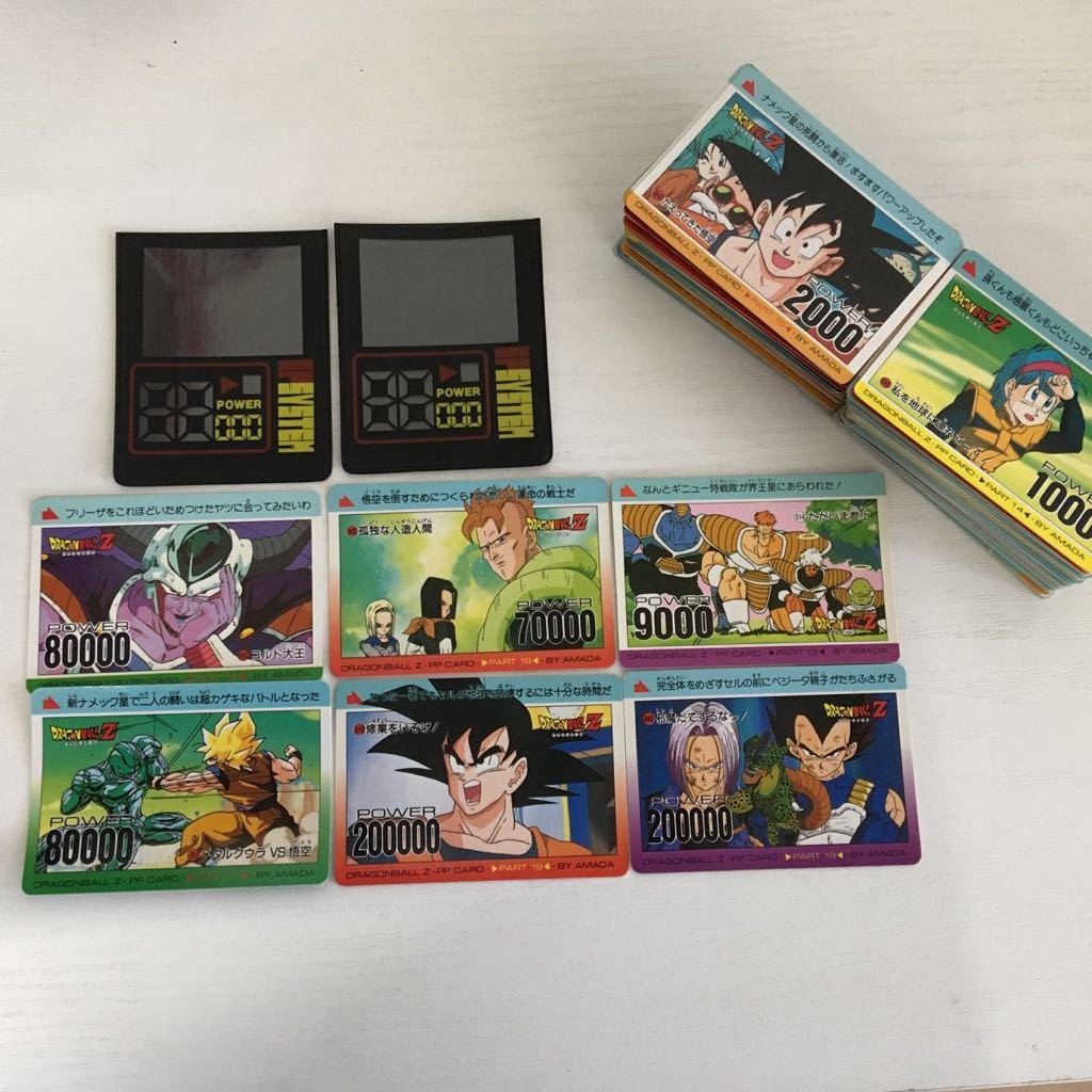 ヤフオク!  ドラゴンボールカードダス ドラゴンボールの