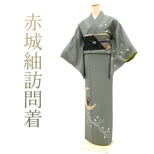 ヤフオク! -赤城紬の中古品・新品・未使用品一覧 ヤフオク! -赤城紬の中古品・新品・未使用品一覧