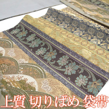 袋帯 切りばめ 横段 名物裂 花唐草 宝尽くし 金糸 全通 正絹 絹 フォーマル 中古 仕立て上がり 美品 販売 購入 リサイクル みやがわ sb7489_画像1