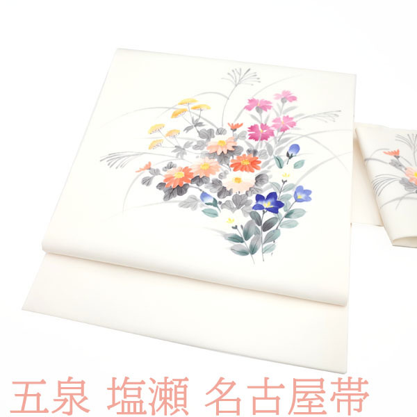 नागोया ओबी 9 सेमी गोसेन शियोस हाथ से पेंट किया हुआ सफेद फूल पैटर्न शुद्ध रेशम उच्च गुणवत्ता वाला कैजुअल इस्तेमाल किया हुआ तैयार अच्छी स्थिति में बिक्री खरीद मियागावा एसबी7664, बैंड, नागोया ओबी, अनुरूप