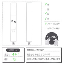 すごい値！袋帯 振袖用 京都 西陣 正絹 金糸 赤色地 縞 牡丹 六通柄 フォーマル 成人式 二十歳 20歳 中古 仕立て上がり みやがわ neb00505_画像7