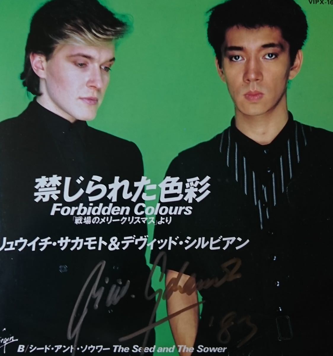 商品情報 極美品【戦場のメリークリスマス・坂本龍一】オマケ・希少UK