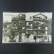 【絵葉書2117】東京の反面 主婦の友付録 昭和7年 / 戦前絵はがき 古写真 郷土資料_画像1