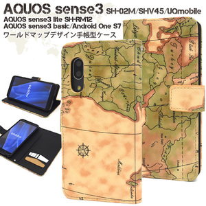 AQUOS sense3 SH-02M （docomo）/AQUOS sense3 SHV45(au）/AQUOS sense3/AQUOS sense3 basic)/Android One S7 地図デザイン手帳型ケース