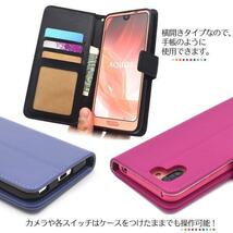 AQUOS R2 SH-03K/AQUOS R2 SHV42/7/AQUOS R2 706SH カラーレザー手帳型ケース_画像4