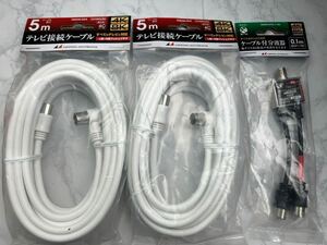  Япония антенна RMSCUESL1HD 4K8K радиовещание соответствует кабель разветвитель ×1 шт & Япония антенна RM4NLS5A 4K8K радиовещание соответствует высокое качество телевизор соединительный кабель 5m ×2 шт 