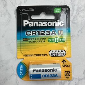 Panasonic カメラ用リチウム電池3V [CR-123AW] 使用推奨期限2031.01 1個