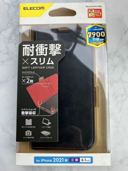 エレコム ELECOM PM-A21CPLFYBK [iPhone13 Pro用 手帳ケース フラップ レザー 耐衝撃 マグネット ステッチ ストラップホール付 ブラック]