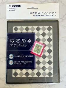 エレコム ELECOM MP-117A [はさめるマウスパッド ブラック]　未使用品　送料無料