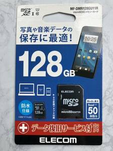 エレコム MF-DMR128GU11R microSDXCメモリカード(UHS-I対応) 128GB　未使用品　送料無料