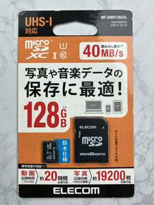  Elecom MF-DMR128GUL microSDXC memory card (UHS-I correspondence ) 128GB unused goods free shipping 