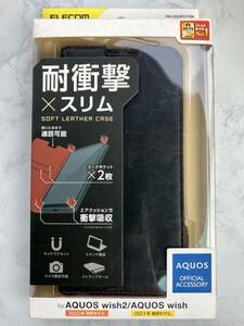 エレコム ELECOM PM-S223PLFYBK [AQUOS wish2（SH-51C）/AQUOS wish（SHG06） レザーケース 手帳型 ステッチ 耐衝撃 磁石付き ブラック]