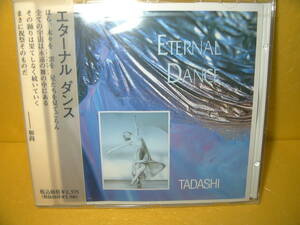 【CD/帯付/シールド未開封】TADASHI「エターナル ダンス」ETERNAL DANCE