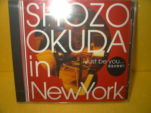 【CD/シールド未開封】奥田彰三「SHOZO OKUDA in New York」Just be you...あるがままに