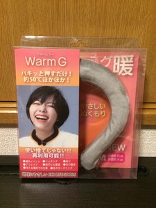 Warm G ネックリング ホット Mサイズ グレー ネックウォーマー A-ALIX485