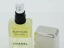 ■【YS-1M】 香水 ■ シャネル CHANEL ■ エゴイストプラチナム オードトワレ EDT SP 50ml ■ フランス製 元箱 【同梱可能商品】■C_画像2