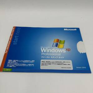 【送料無料】 Microsoft Windows XP Professional SP3適用済み プロダクトキー付き DSPの画像3