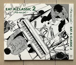 →Pia-no-jaC←（ピアノジャック）「EAT A CLASSIC 2」 外箱のみ 未使用