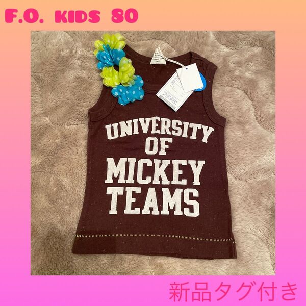 ノースリーブ エフオーキッズ80 ノースリ タンクトップ ディズニー ミッキー 夏服 トップス size80