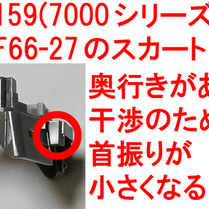 ナックルカプラー 黒 トミックス TOMIX用 JC06/JC61/JC52/JC6375/JC6378使用車両 EF60/EF64/EF65/EF66/EF81 (ED61/ED62/ED75/ED79)の画像5