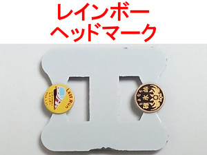 ヘッドマーク (1) 12系 14系 スーパーエクスプレスレインボー カトー KATO 101490E3 (EF62/EF65-1000番台 用) クイックヘッドマーク